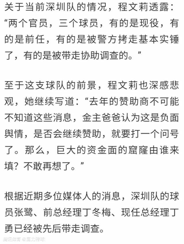 最近成立的这家沙特航空公司将支付与WhaleFin相似的金额，自8月以来，新赞助商一直在马竞球衣的胸前。